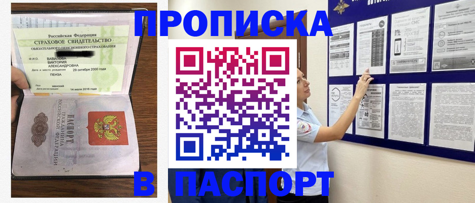 регистрация для школы в Зеленокумске