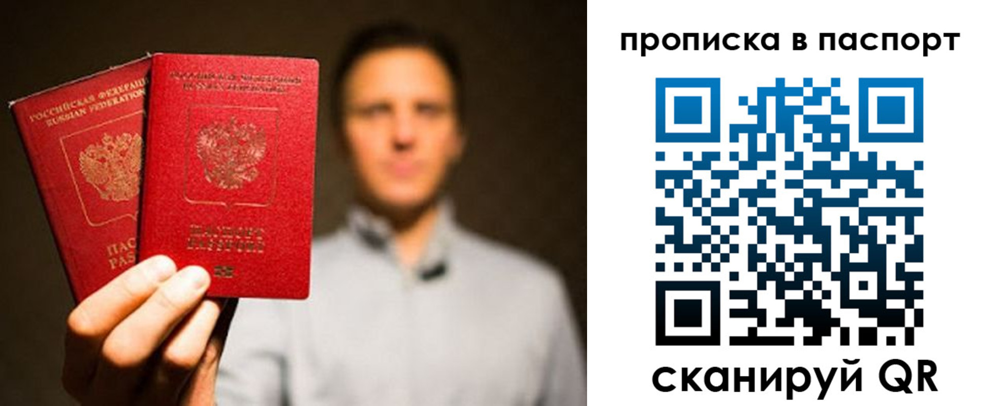 прописка ребенка в Зеленокумске