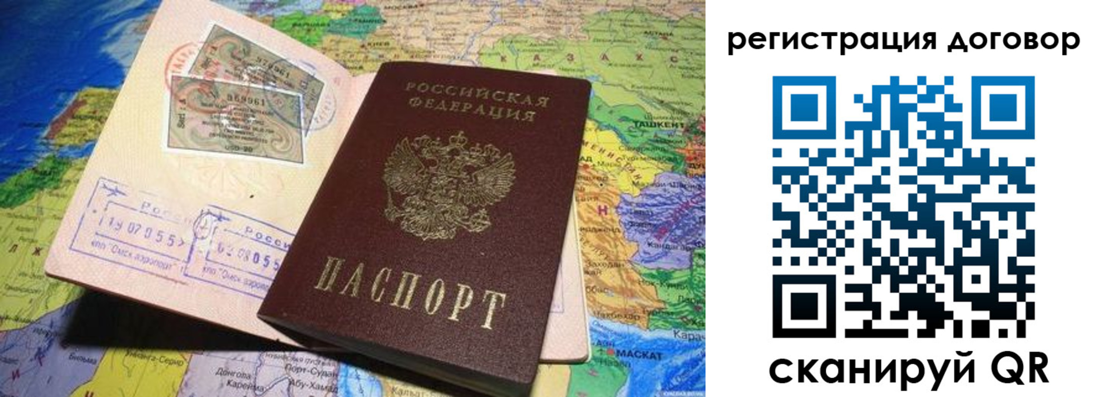 временная регистрация поиск в Зеленокумске