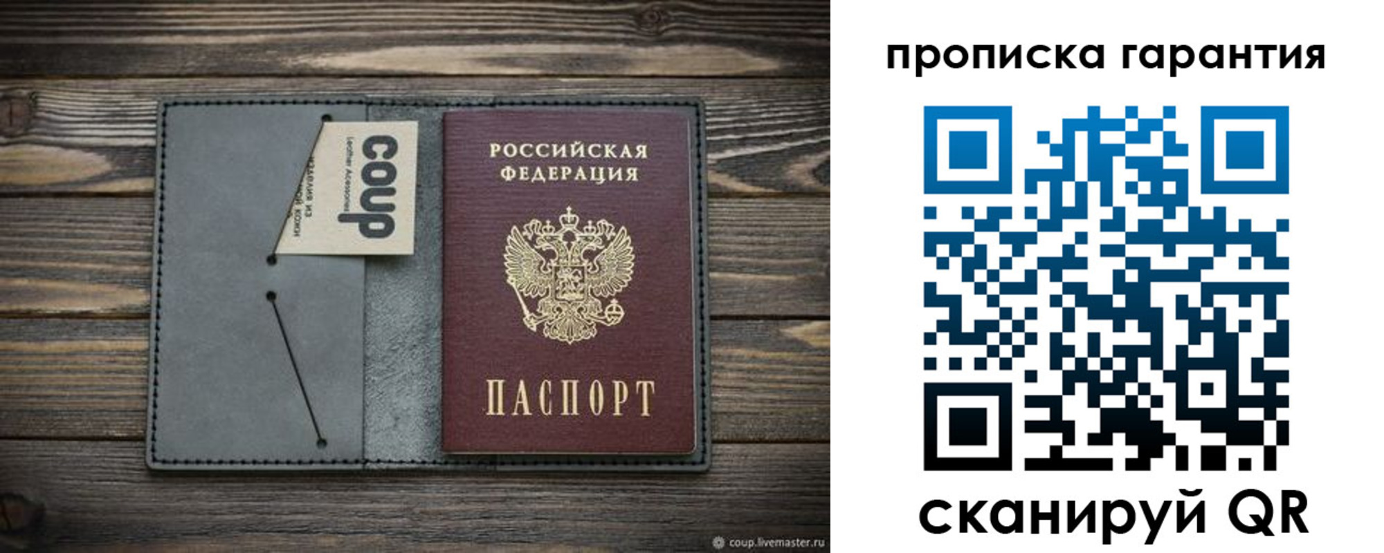 регистрация для дет. сада в Зеленокумске